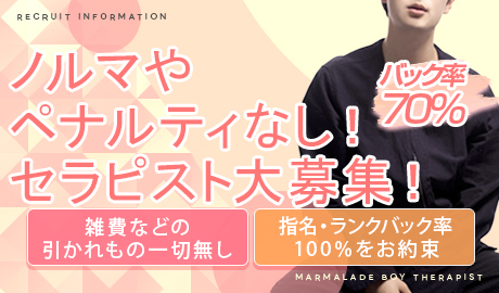 稼ぎたい未経験者大募集！！